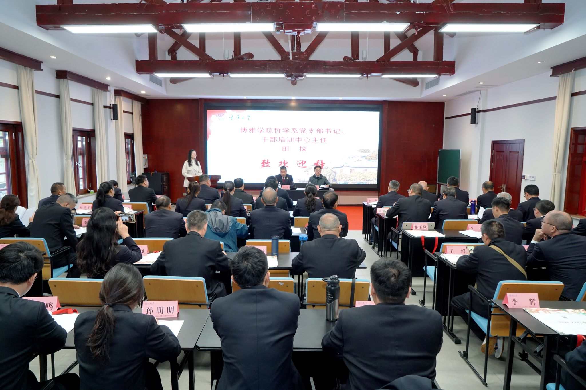 重庆干部培训一太康县人民检察院政治轮训暨综合素能提升培训班在重庆大学顺利开班