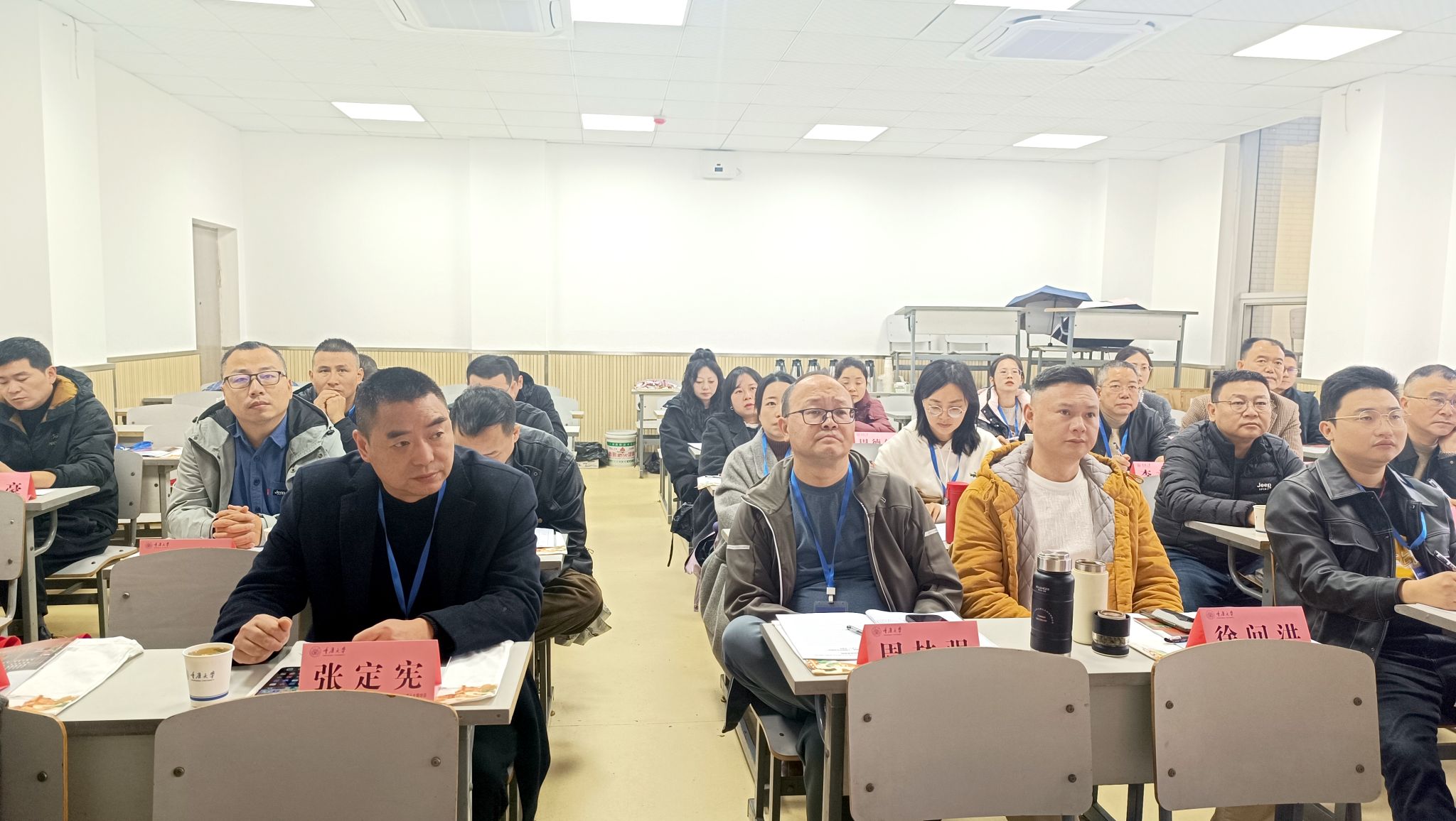 中国烟草总公司重庆市公司南川分公司2025年员工素能提升专题培训班——《高效团队建设与责任担当》