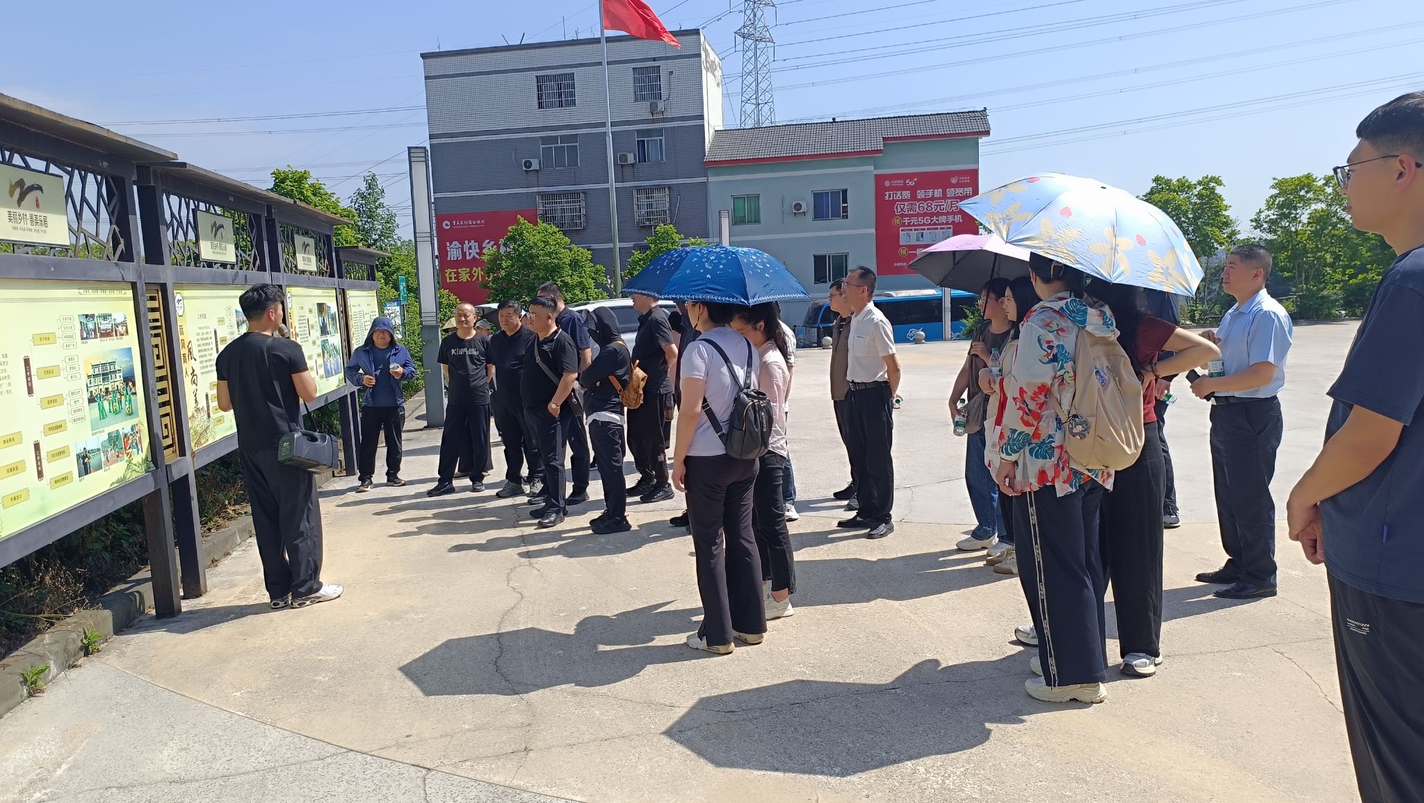 洪洞县第8期乡科级干部进修班暨第9期中青年干部培训班现场教学——真武宫村